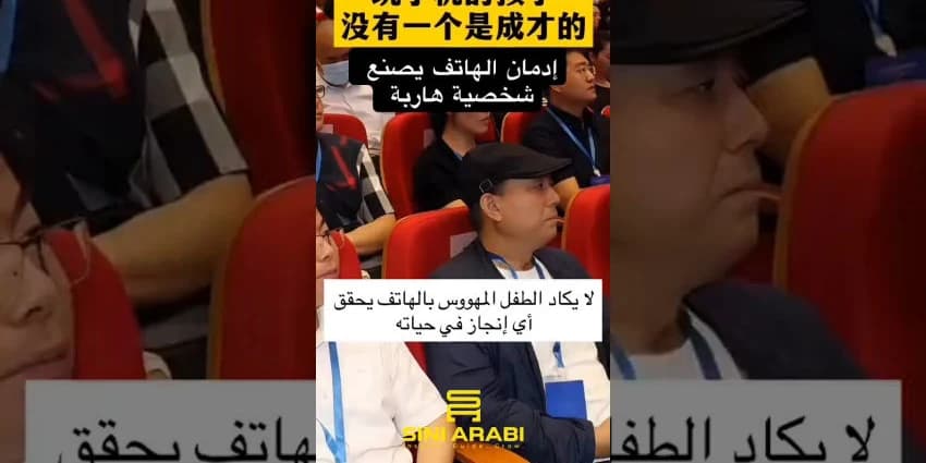 غلاف الفيديو