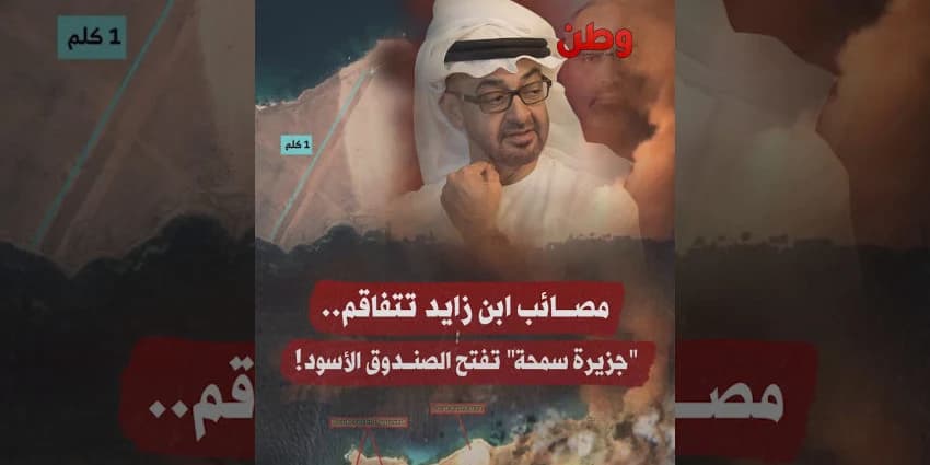 غلاف الفيديو