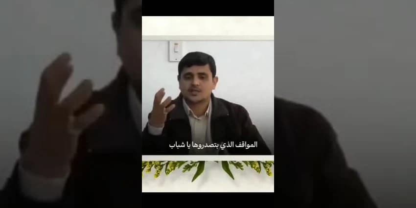 غلاف الفيديو