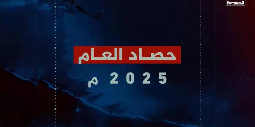 غلاف الفيديو