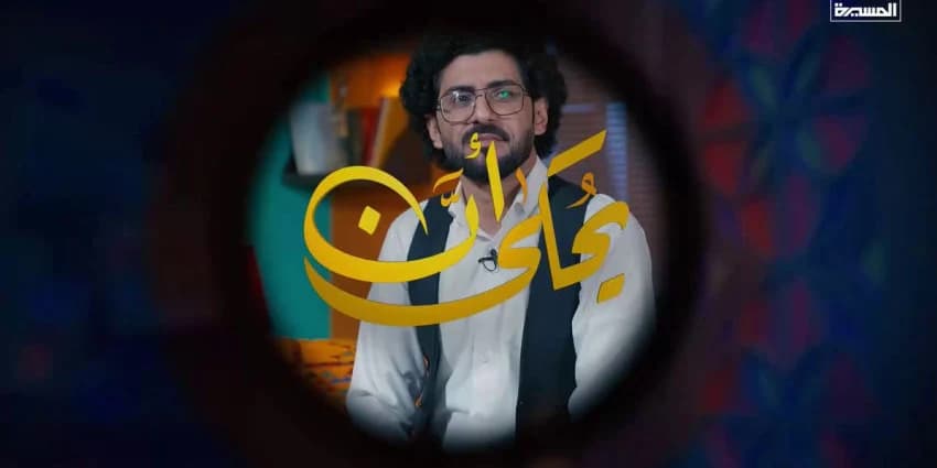 غلاف الفيديو