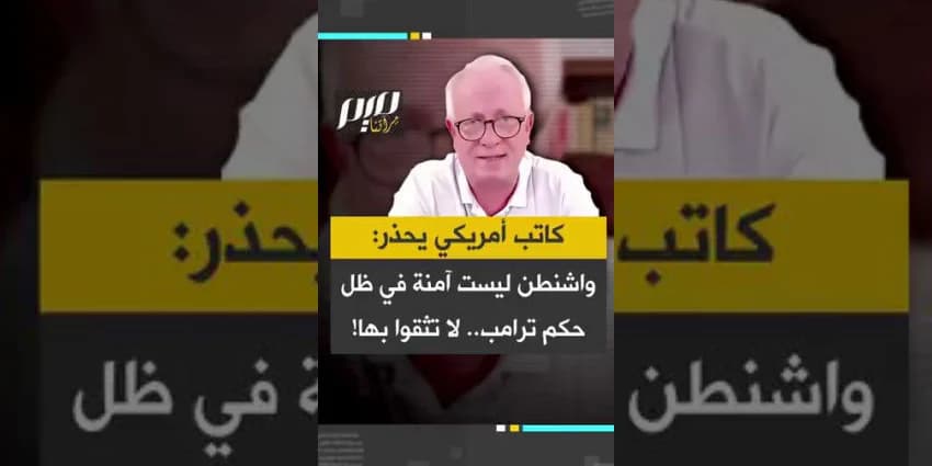 غلاف الفيديو