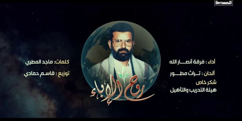 غلاف الفيديو