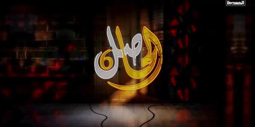 غلاف الفيديو