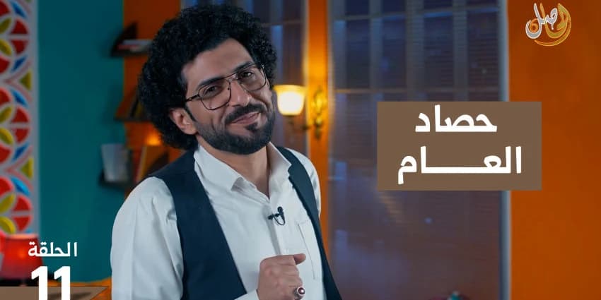 غلاف الفيديو