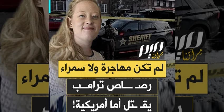 غلاف الفيديو