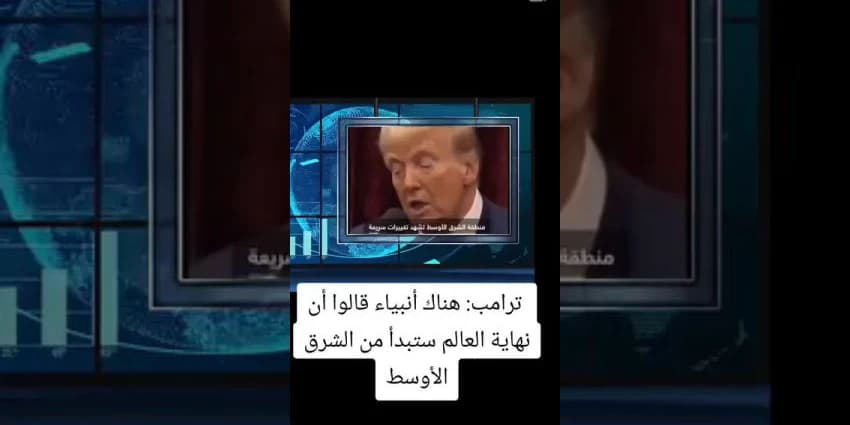 غلاف الفيديو