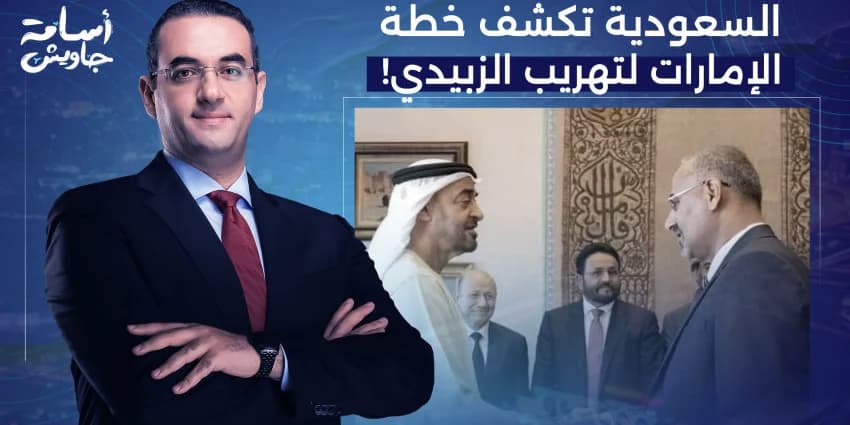 غلاف الفيديو