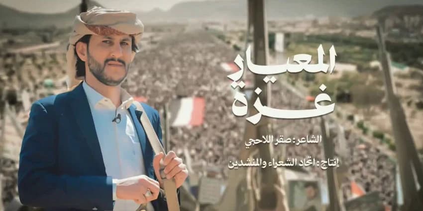 غلاف الفيديو