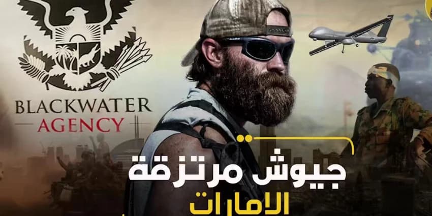 غلاف الفيديو
