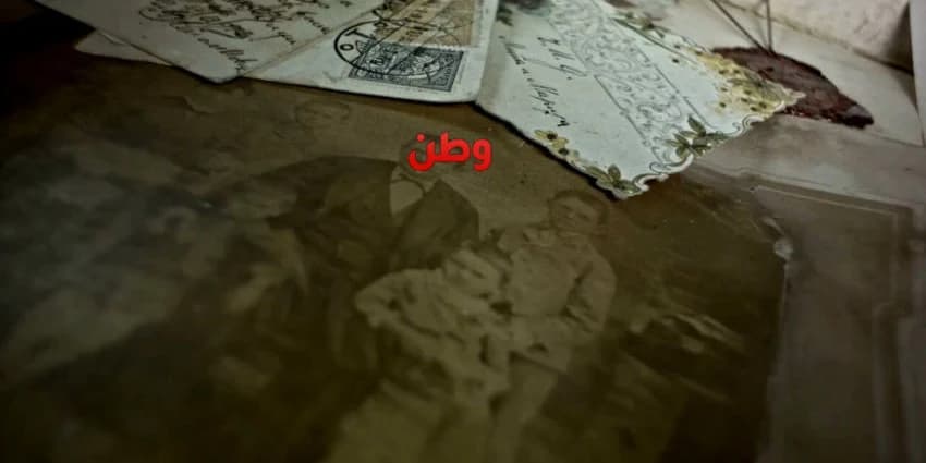 غلاف الفيديو