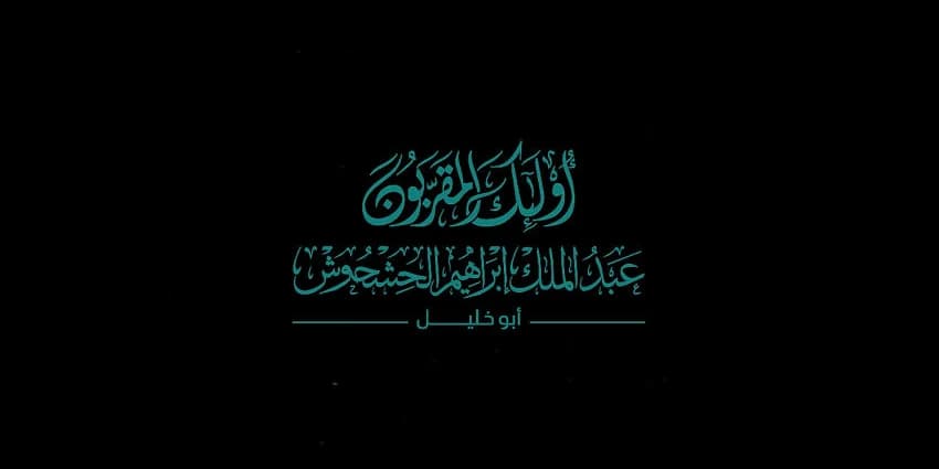 غلاف الفيديو