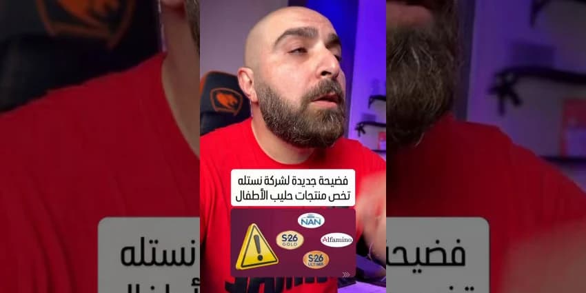 غلاف الفيديو