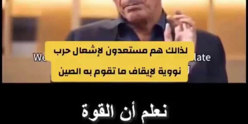 غلاف الفيديو
