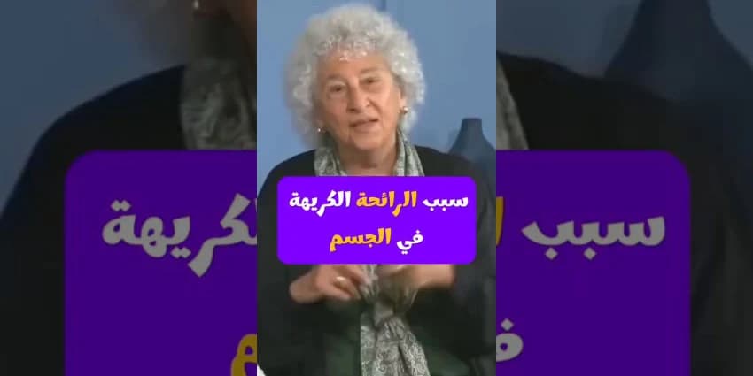 غلاف الفيديو