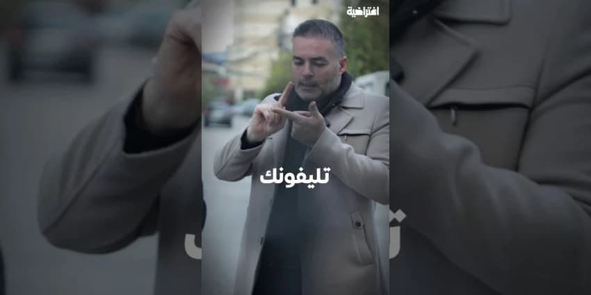 غلاف الفيديو