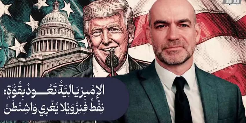 غلاف الفيديو
