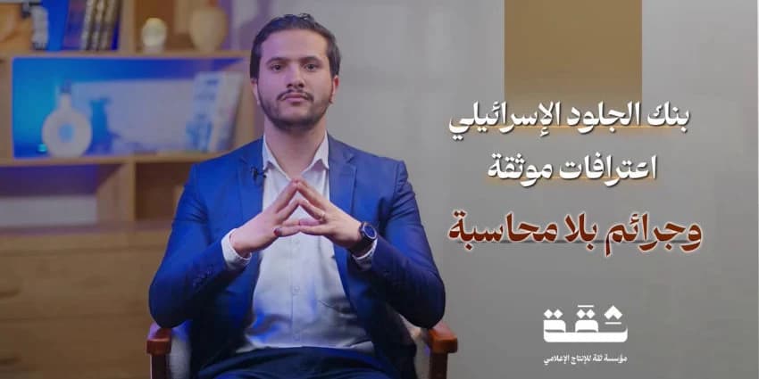 غلاف الفيديو