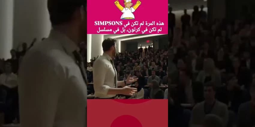 غلاف الفيديو