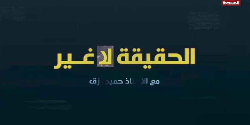 غلاف الفيديو