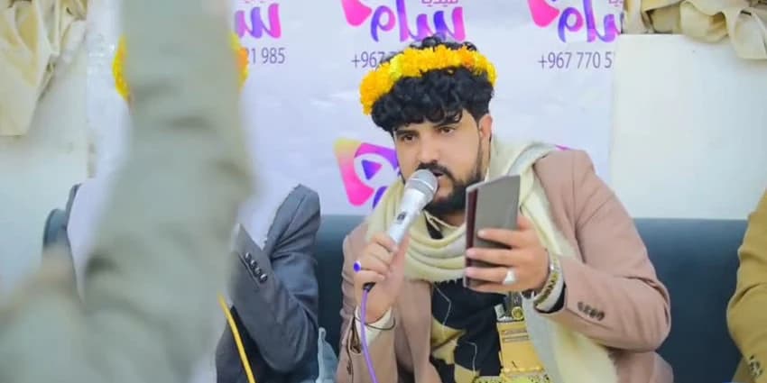 غلاف الفيديو