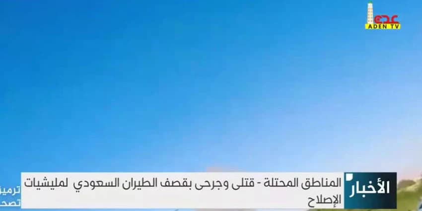 غلاف الفيديو