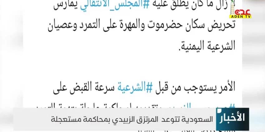 غلاف الفيديو