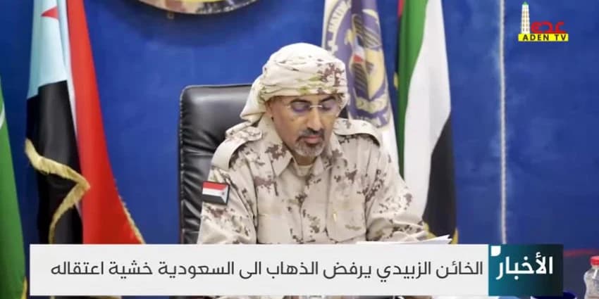 غلاف الفيديو