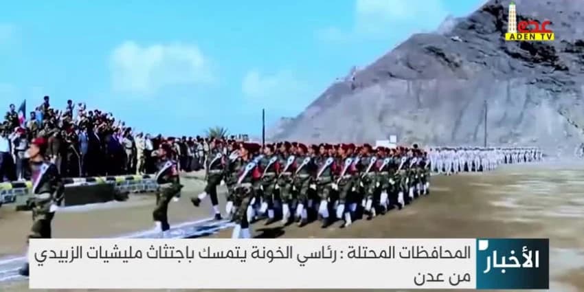 غلاف الفيديو
