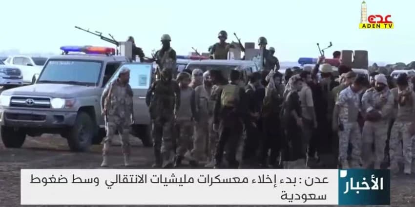 غلاف الفيديو