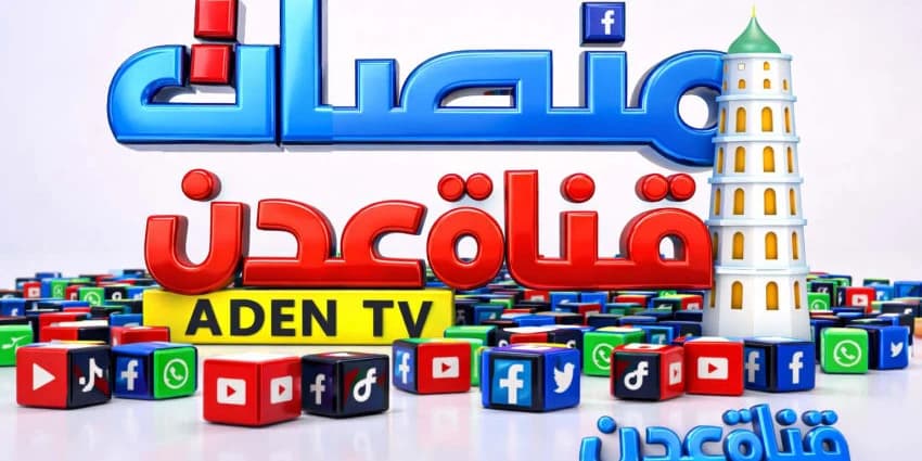 غلاف الفيديو