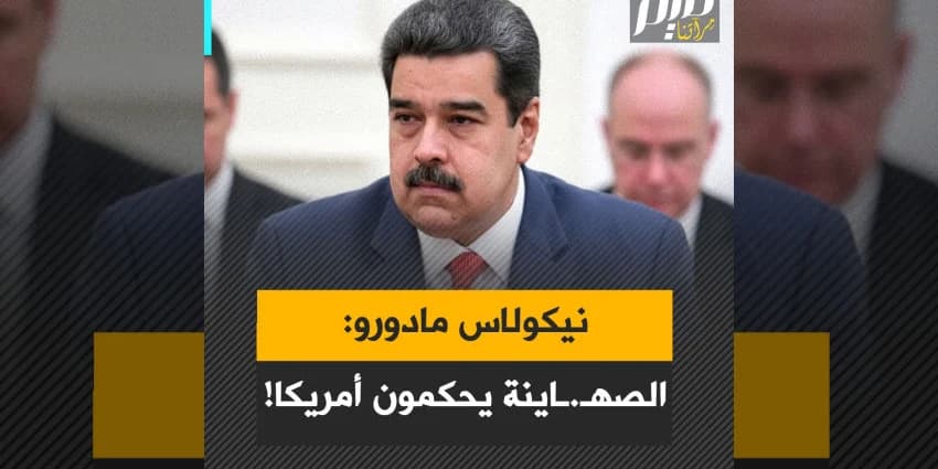غلاف الفيديو
