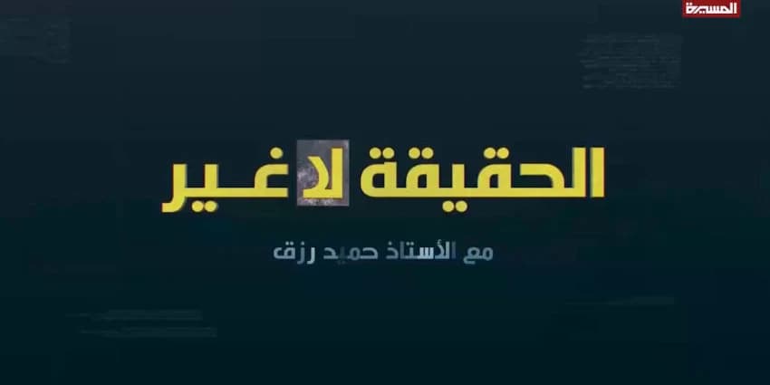 غلاف الفيديو