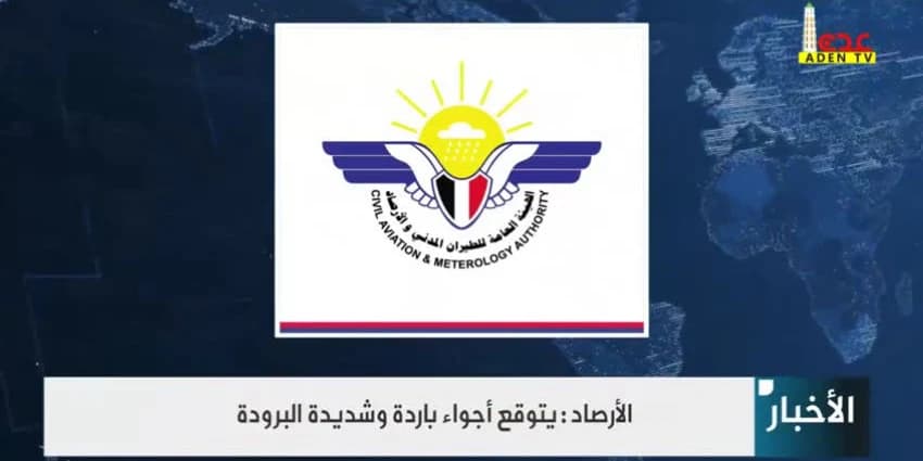 غلاف الفيديو