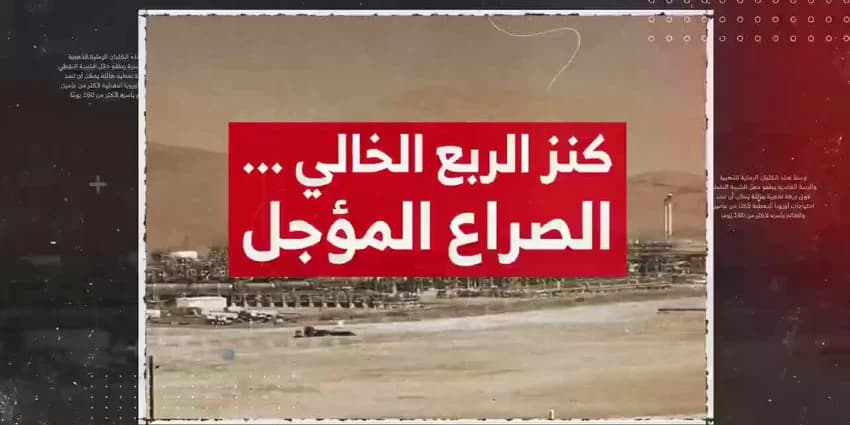 غلاف الفيديو