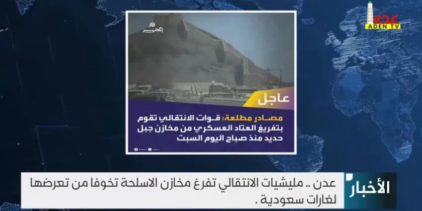 غلاف الفيديو