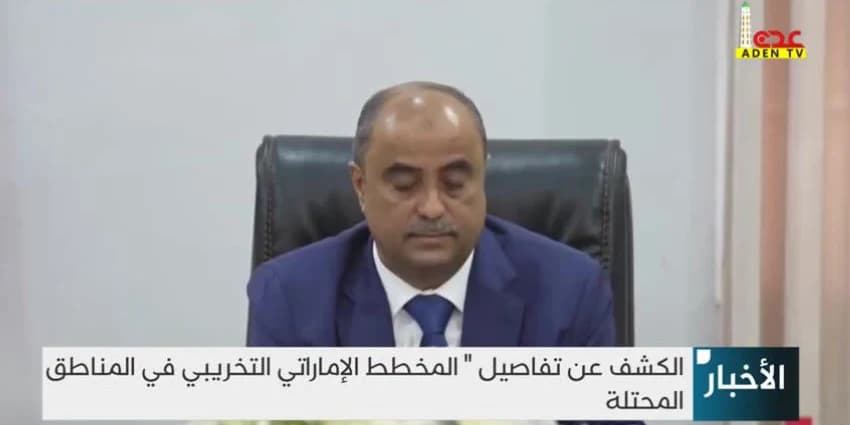 غلاف الفيديو