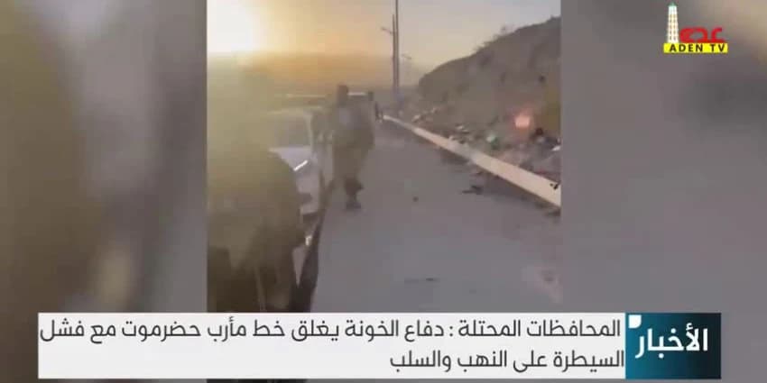 غلاف الفيديو