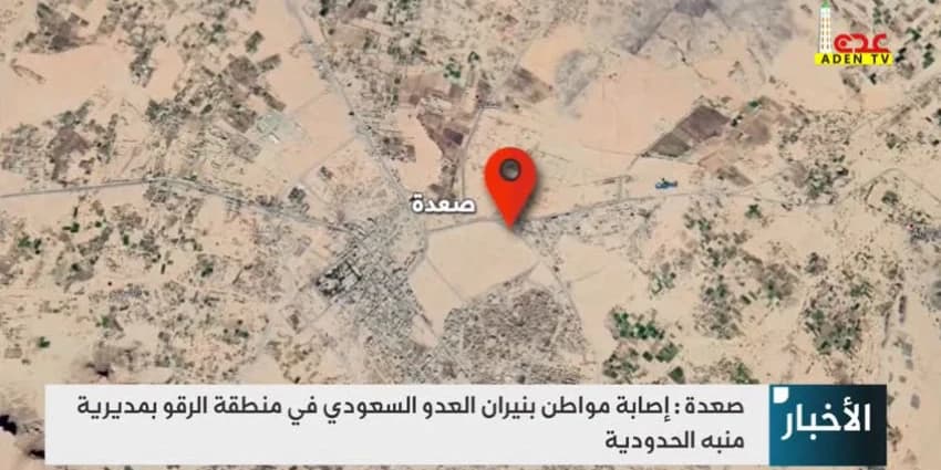 غلاف الفيديو