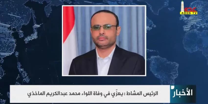 غلاف الفيديو
