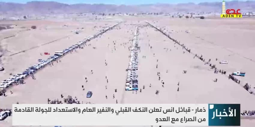غلاف الفيديو