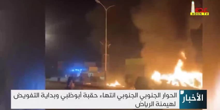 غلاف الفيديو
