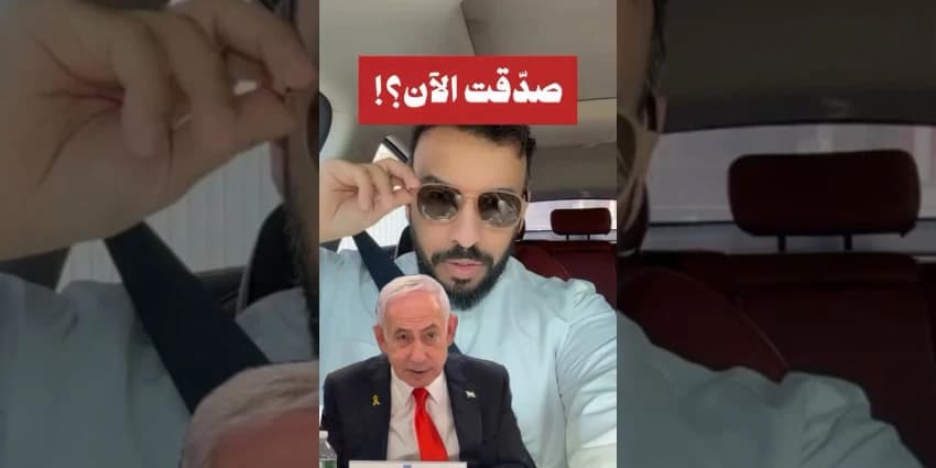 غلاف الفيديو