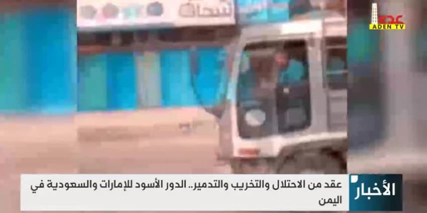 غلاف الفيديو