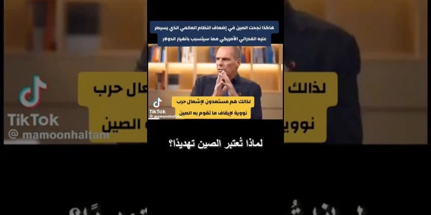 غلاف الفيديو