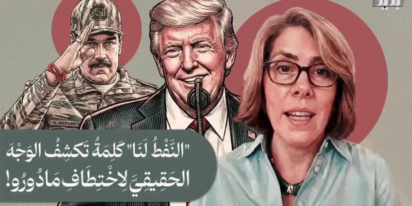 غلاف الفيديو