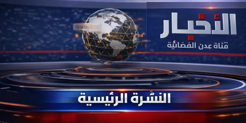 غلاف الفيديو