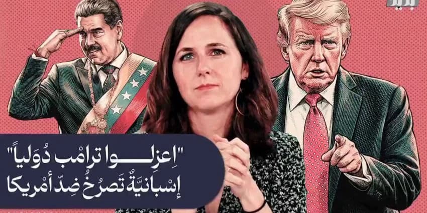 غلاف الفيديو