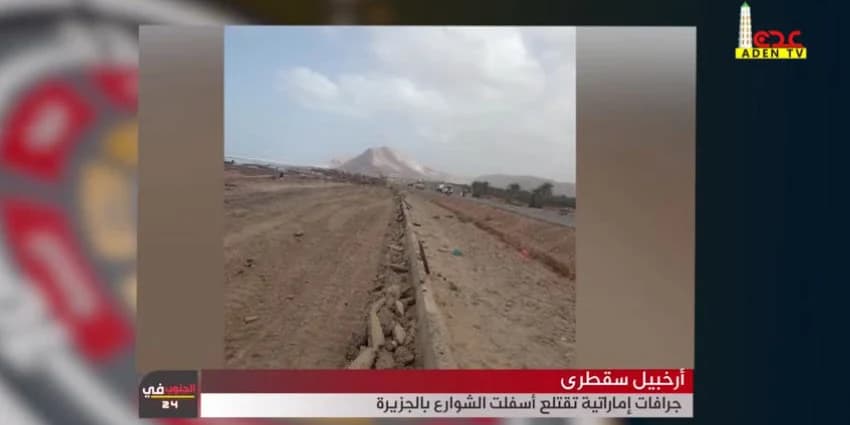 غلاف الفيديو