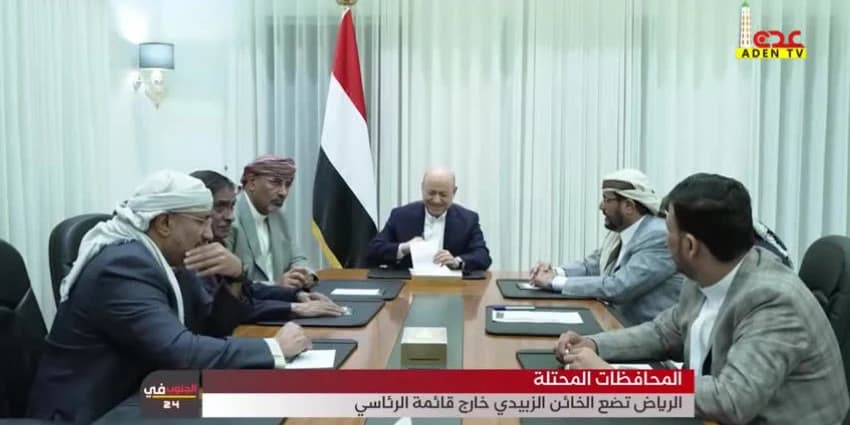 غلاف الفيديو